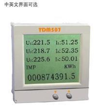 配電儀表-美國天眾測(cè)控-上海東力測(cè)控_美國天眾測(cè)控中國總代理-上海東力測(cè)控設(shè)備