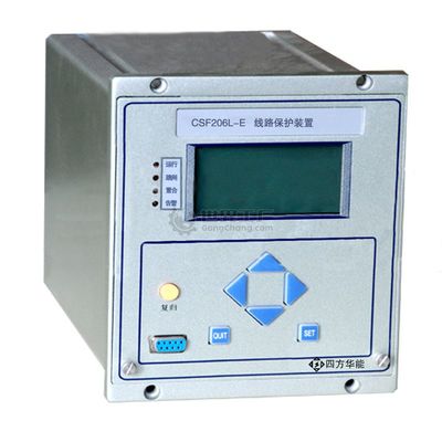 四方華能CSF206L-E線路保護測控裝置