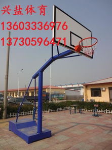 小區(qū)籃球架專業(yè)生產(chǎn)廠家 為社區(qū)運(yùn)動(dòng)注入活力