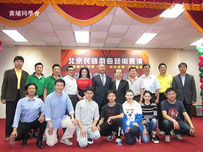 黃埔精神連兩岸，藝術(shù)交流促親情——2015年黃埔文化藝術(shù)交流訪問(wèn)團(tuán)赴臺(tái)交流側(cè)記