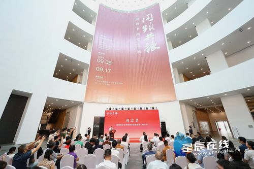 湘粵翰墨同頻共振，115件精品力作亮相羊城美術(shù)館