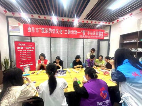 信手拈來(lái)幸福花——曲阜時(shí)莊街道流淌的“信文化”主題活動(dòng)側(cè)記