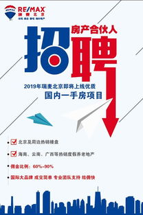 十字路口的守望者 當(dāng)九成從業(yè)者轉(zhuǎn)身，房地產(chǎn)經(jīng)紀(jì)人如何破局前行？