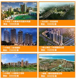注冊(cè)騰訊樓市通經(jīng)紀(jì)人，領(lǐng)免費(fèi)紅包開(kāi)啟房地產(chǎn)經(jīng)紀(jì)新篇章